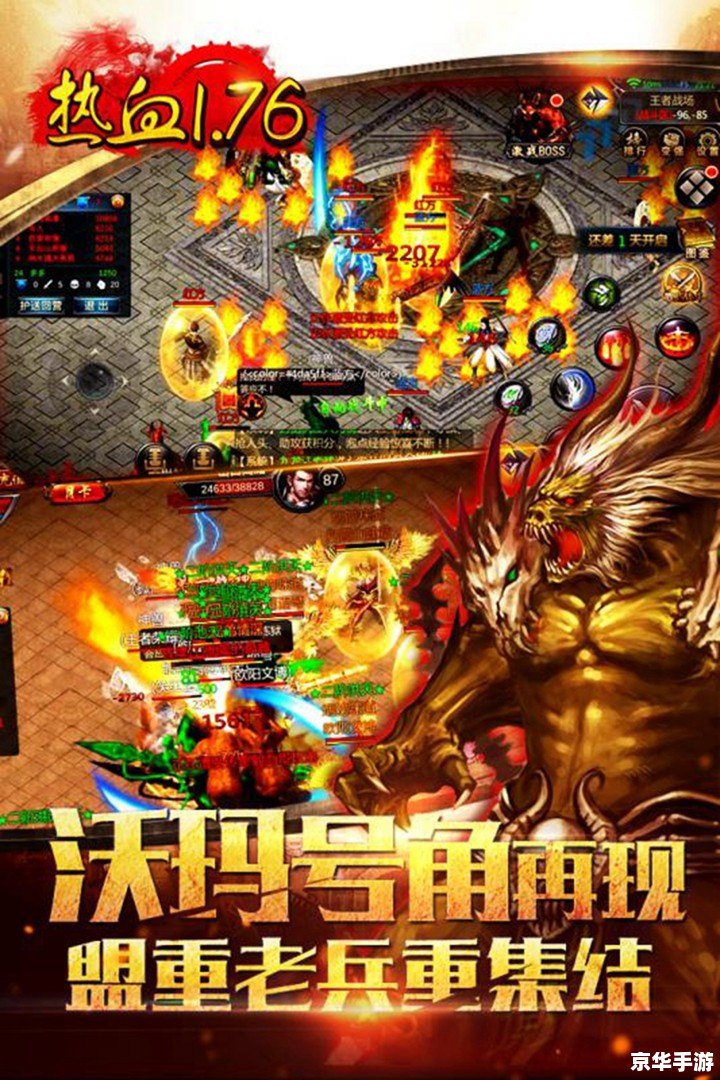 【龙城传奇】游戏探秘:传奇之城,英雄之路 【龙城传奇】游戏探秘:传奇之城,英雄之路