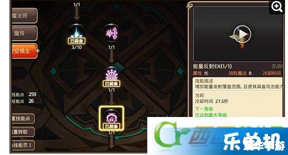 龙之谷月主加点 **《龙之谷》月主加点策略探讨** 龙之谷月主加点 **《龙之谷》月主加点策略探讨**