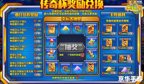 冒险王之神兵传奇4399——探险与挑战的奇幻世界