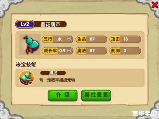 造梦西游3御马间在哪 【造梦西游3】探秘御马间，解锁新冒险！