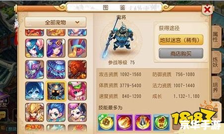 功夫派充值攻略与游戏内容解析 功夫派充值攻略与游戏内容解析