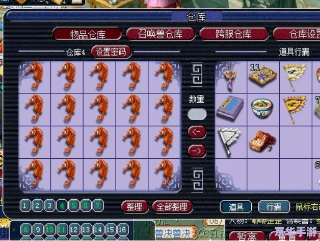 梦幻西游教师节答题活动详解