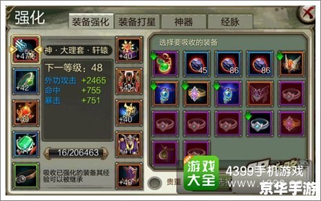 天龙八部加点攻略:不同门派加点策略解析 天龙八部加点攻略:不同门派加点策略解析