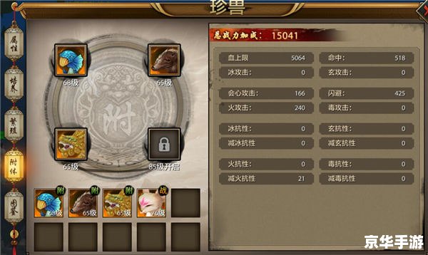 天龙八部加点攻略:不同门派加点策略解析 天龙八部加点攻略:不同门派加点策略解析