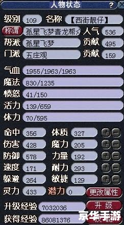 梦幻西游改密码 梦幻西游密码修改全攻略 梦幻西游改密码 梦幻西游密码修改全攻略