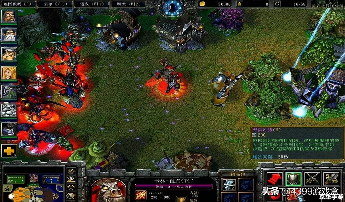 冰封王座3C：经典再现，重温魔兽争霸时代