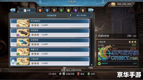 **啪嗒砰3初始存档:探索、挑战与乐趣** **啪嗒砰3初始存档:探索、挑战与乐趣**