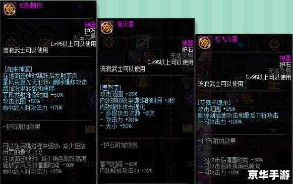 **斗战神黑屏问题深度解析** **斗战神黑屏问题深度解析**