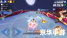 QQ飞车车神争霸:速度与激情的碰撞 QQ飞车车神争霸:速度与激情的碰撞