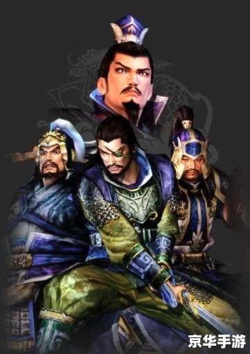 真三国无双v3.9d:经典游戏再现,重温三国历史 真三国无双v3.9d:经典游戏再现,重温三国历史