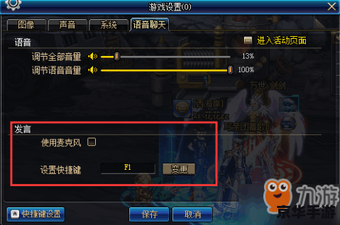 dnf补丁怎么安装 DNF补丁安装指南 dnf补丁怎么安装 DNF补丁安装指南