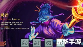 FGO黑贞德深度解析:角色魅力、技能与战略价值 FGO黑贞德深度解析:角色魅力、技能与战略价值