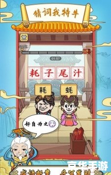 疯狂猜图35:挑战你的图像联想与推理能力 疯狂猜图35:挑战你的图像联想与推理能力