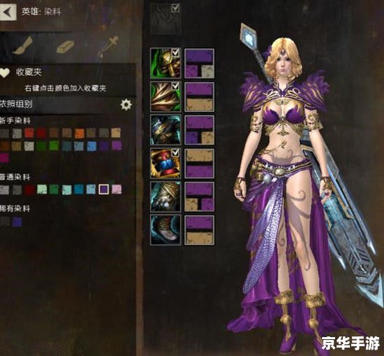 英雄杀赵飞燕：游戏中的策略与角色解析
