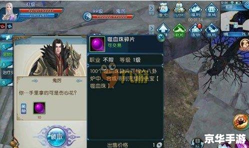 诛仙手游最新隐藏任务 【揭秘】《诛仙手游》最新隐藏任务,你挑战了吗? 诛仙手游最新隐藏任务 【揭秘】《诛仙手游》最新隐藏任务,你挑战了吗?