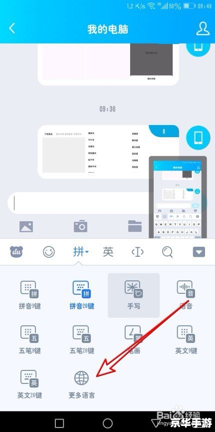 韩语输入法官方怎么用 如何使用韩语输入法官方指南 韩语输入法官方怎么用 如何使用韩语输入法官方指南