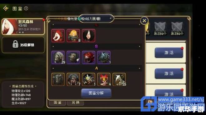 龙之谷重炮手加点策略及游戏玩法深度解析 龙之谷重炮手加点策略及游戏玩法深度解析