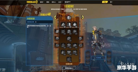 无主之地修改器 无主之地:修改器与游戏深度体验 无主之地修改器 无主之地:修改器与游戏深度体验