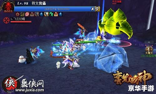 伏魔战记3.9：探索魔幻世界，挑战邪恶势力