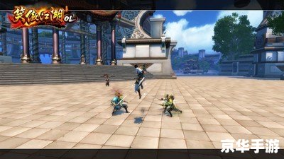 问剑ol电脑版 问剑OL电脑版:一款让你体验江湖情义的武侠角色扮演游戏 问剑ol电脑版 问剑OL电脑版:一款让你体验江湖情义的武侠角色扮演游戏