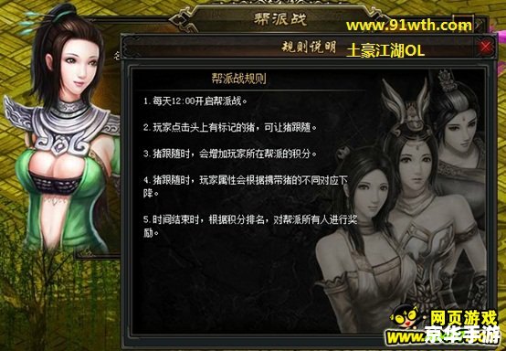 问剑ol电脑版 问剑OL电脑版:一款让你体验江湖情义的武侠角色扮演游戏 问剑ol电脑版 问剑OL电脑版:一款让你体验江湖情义的武侠角色扮演游戏