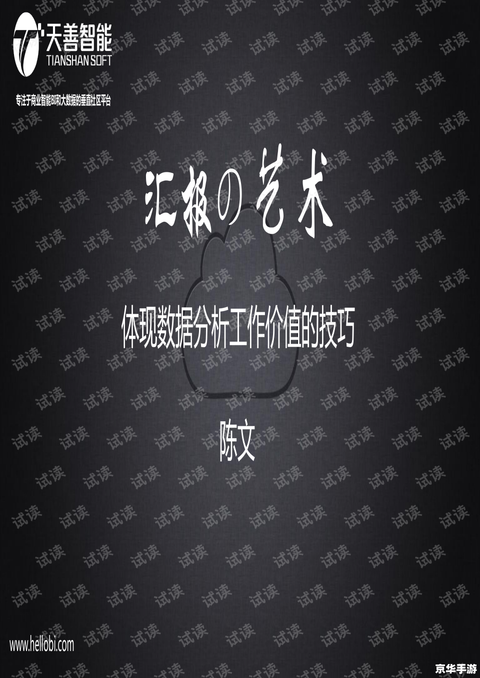 囚禁计划攻略：解密逃脱的艺术