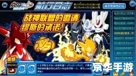 赛尔号缪斯怎么打 赛尔号缪斯打法攻略