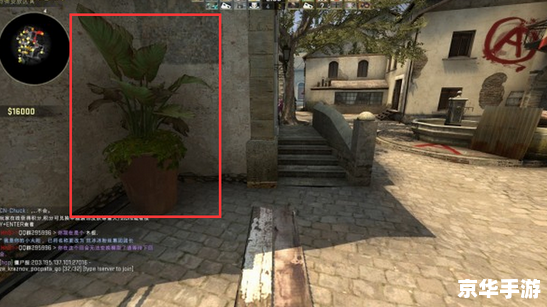 CSGO躲猫猫:一场策略与耐心的较量 CSGO躲猫猫:一场策略与耐心的较量