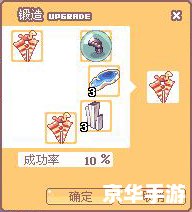 彩虹岛稀有物品探秘 彩虹岛稀有物品探秘