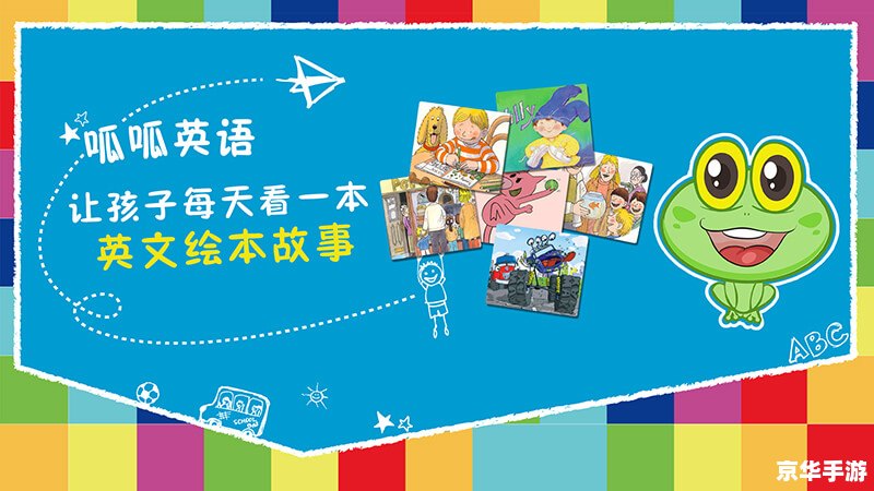 呱呱阅读怎么用 呱呱阅读怎么用