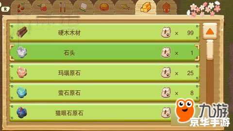 **牧场物语金手指:探索、挑战与无限可能** **牧场物语金手指:探索、挑战与无限可能**