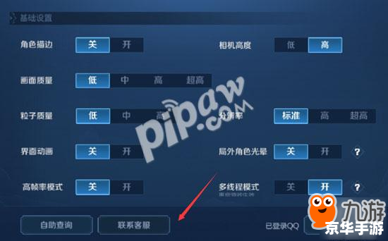 王者荣耀闪退修复助手 王者荣耀闪退问题解析与修复助手探讨 王者荣耀闪退修复助手 王者荣耀闪退问题解析与修复助手探讨