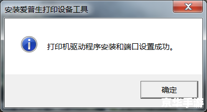 tm怎么安装 tm怎么安装