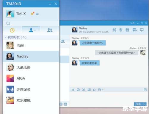 tm怎么安装 tm怎么安装