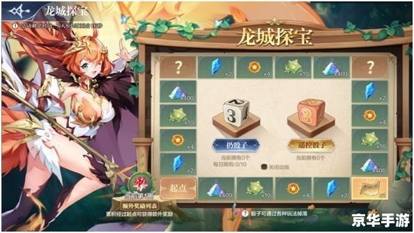 LOL手游第五天任务攻略与心得分享 LOL手游第五天任务攻略与心得分享