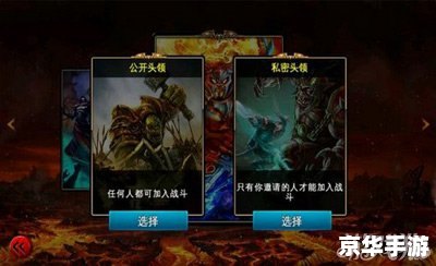 混沌与秩序对决存档 混沌与秩序：战略对决的存档探索