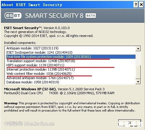 ESET NOD32安装指南：简单步骤实现高效防护