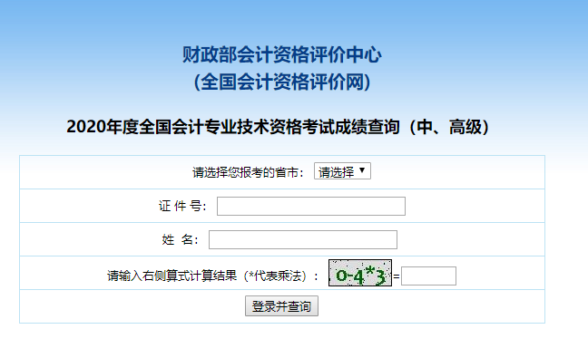 详细步骤指南：如何安装和运行过山车大亨