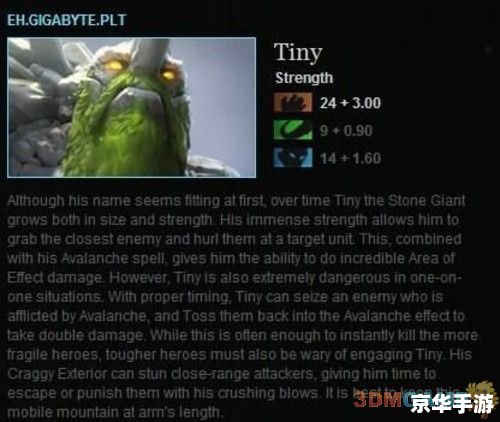 dota潮汐出装 **潮汐猎人的出装策略与战斗风格** dota潮汐出装 **潮汐猎人的出装策略与战斗风格**