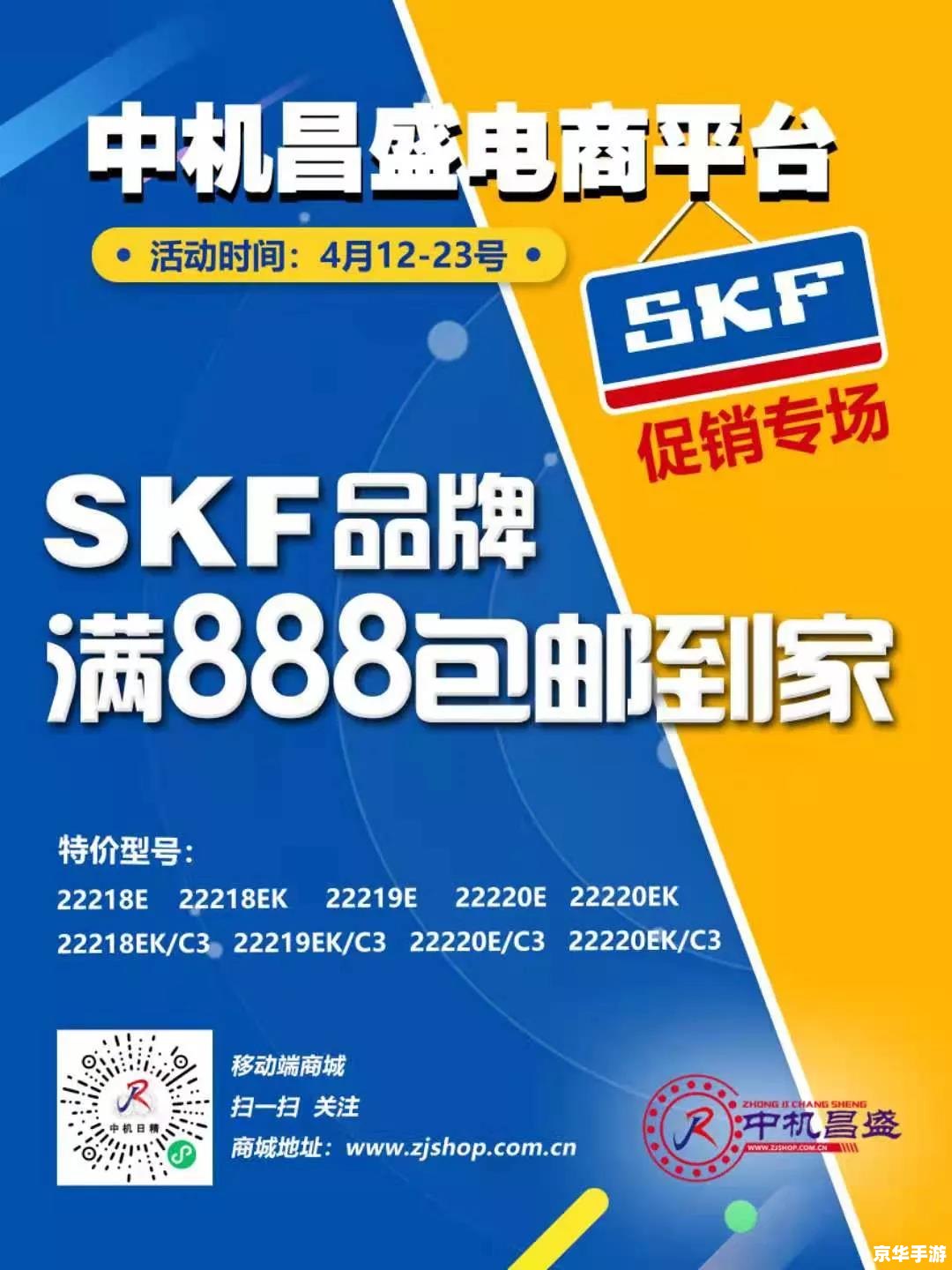 昌盛软件怎么用 昌盛软件怎么用