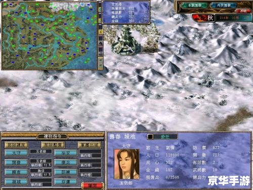 **《三国群英传6》:策略与战斗的完美融合** **《三国群英传6》:策略与战斗的完美融合**
