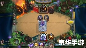 炉石传说 游戏 炉石传说:策略与运气的完美结合 炉石传说 游戏 炉石传说:策略与运气的完美结合