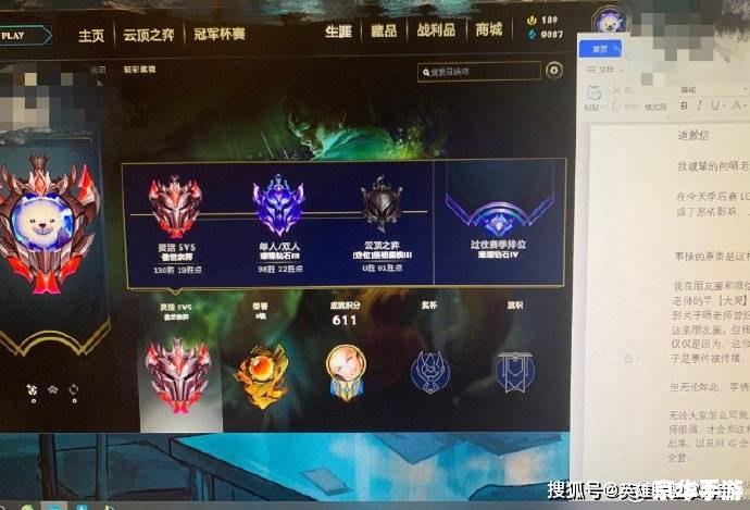 英雄联盟道歉ig 英雄联盟致歉IG:游戏巨头与电竞豪门之间的波折 英雄联盟道歉ig 英雄联盟致歉IG:游戏巨头与电竞豪门之间的波折