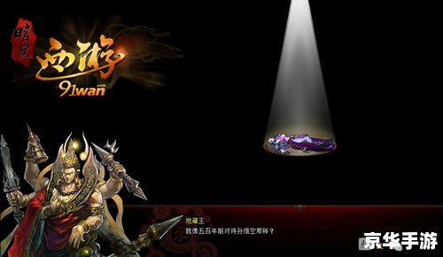 探秘“街机三国辅助器”:游戏内外的影响与争议 探秘“街机三国辅助器”:游戏内外的影响与争议