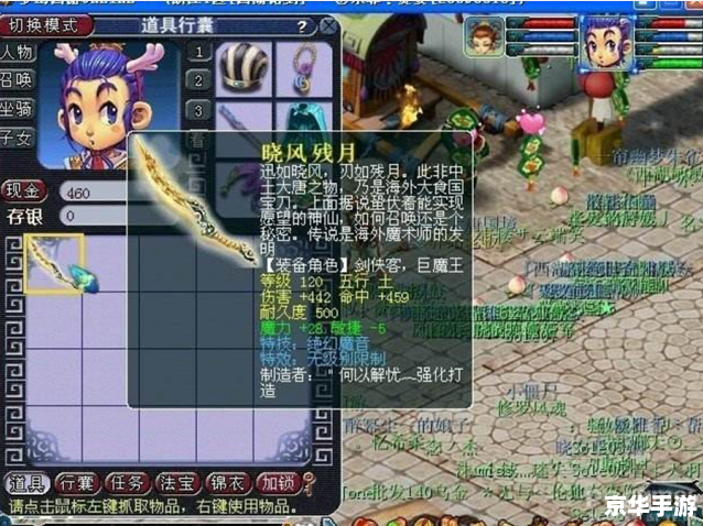 造梦西游3极品号源 造梦西游3:解析极品号源与游戏深度体验 造梦西游3极品号源 造梦西游3:解析极品号源与游戏深度体验