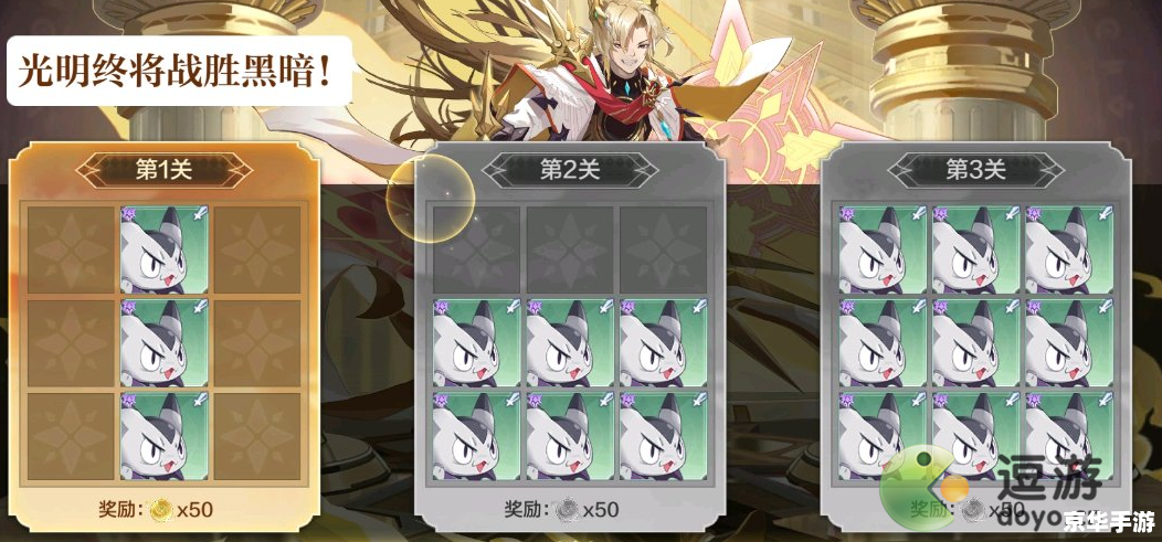 奥奇传说手游光明王耀世挑战 奥奇传说手游:光明王耀世挑战攻略与心得 奥奇传说手游光明王耀世挑战 奥奇传说手游:光明王耀世挑战攻略与心得