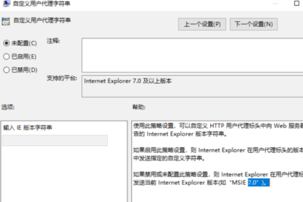 怎么用ie8.0浏览器 怎么用ie8.0浏览器