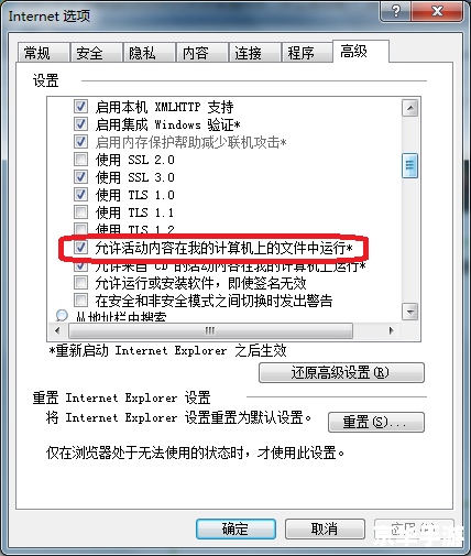 怎么用ie8.0浏览器