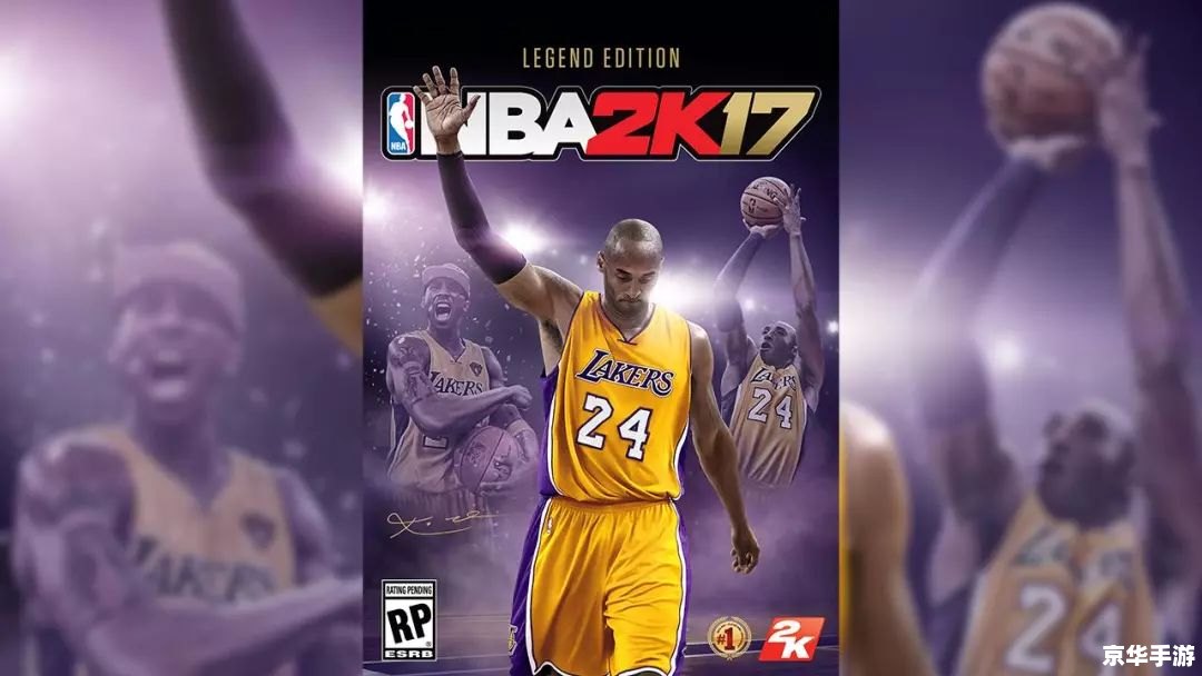 nba2k9官网 NBA 2K9:篮球游戏史上的经典之作 nba2k9官网 NBA 2K9:篮球游戏史上的经典之作