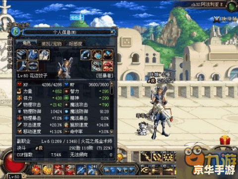 dnf契魔者装备 契魔者装备选择全攻略 dnf契魔者装备 契魔者装备选择全攻略